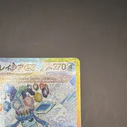 Pokemon Card Glaceon ex SAR 206/187 sv8a Terastal Festival ex Japanese A - Image 3