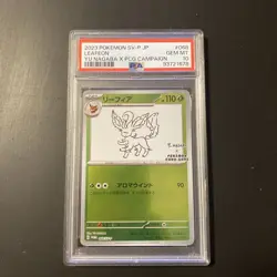 PSA 10 Leafeon Yu Nagaba 068/SV-P GEM MINT Japanese Graded Pokemon Card #1 - Image 1
