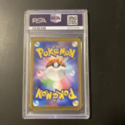 PSA 10 Leafeon Yu Nagaba 068/SV-P GEM MINT Japanese Graded Pokemon Card #1 - Image 2