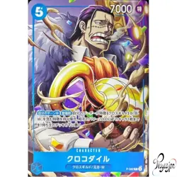 One Piece Card Crocodile P P-082 Saikyo Jump 10/2024 Japanese NM - Image 1
