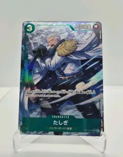 One Piece CCG Bandai Tashigi OP10-032 Holo Japanese Character Card Standard - Image 1