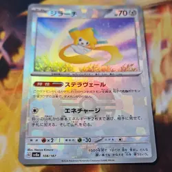 Pokemon Jirachi 108/187 sv8a Poke Ball Holo Japanese Card 2024 Psychic Basic - Image 1