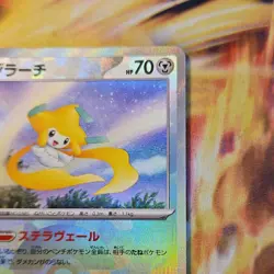 Pokemon Jirachi 108/187 sv8a Poke Ball Holo Japanese Card 2024 Psychic Basic - Image 5