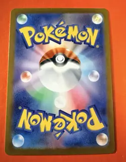 Pokemon Card Japanese Mew ex SR 195/165 sv2a Pokemon Card 151 MINT - Image 2