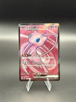 Mew ex 195/165 Sv2a: Pokemon Card 151 Holo (Japanese) - Image 1