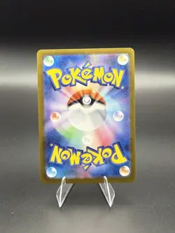 Mew ex 195/165 Sv2a: Pokemon Card 151 Holo (Japanese) - Image 2