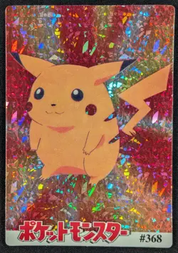 Pikachu Sandshrew Holo Prism Vending Machine JPN Pokemon Sticker Card #368 (NM) - Image 1
