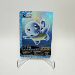 Pokemon Squirtle SSR Holo Chinese Non-TCG PM-SS3-011 World Of SWSH NM - Image 1