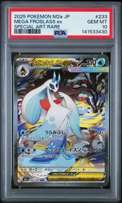 2025 POKEMON JAPANESE M2A-MEGA DREAM EX SPECIAL ART RARE MEGA FROSLASS EX PSA 10 - Image 1