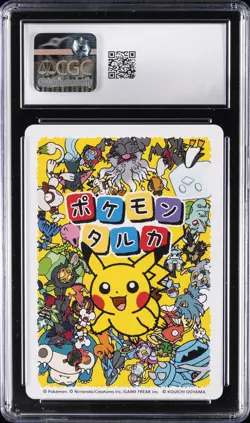 2025 POKEMON TARUKA SQUIRTLE CGC 10 GEM MINT - Image 2