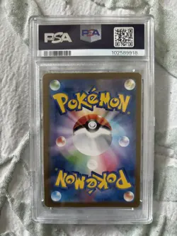 2024 POKEMON JPN SV5K-WILD FORCE #047 GENGAR EX PSA 10 - Image 2