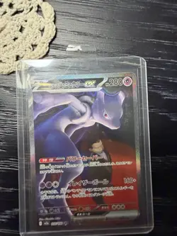 Team Rocket's Mewtwo ex SAR 237/193 MEGA Dream ex M2a Pokemon Card Japanese 2025 - Image 1