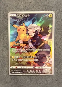 Pokemon TCG Japanese Pikachu 073/071 Dark Phantasma NM - Image 1