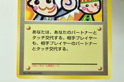 Pokemon Card Trainer Touch Change! 2set Old Back Promotional cards Japanese MP - Image 4