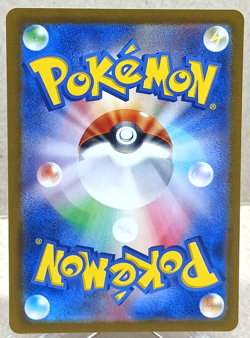 Magcargo Ex 080/066 Super Rare Sv5a: Crimson Haze (Japanese) Pokemon TCG NM - Image 2