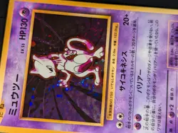 Pokemon Mewtwo Evolutions Swirl Holo First Edition Japanese - Image 4