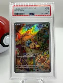 2023 Pokemon Japanese BRAMBLIN AR Full Art 072/071 Snow Hazard SV2P PSA 9 Mint - Image 1