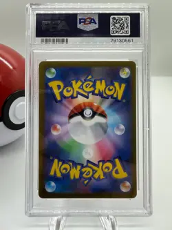 2023 Pokemon Japanese BRAMBLIN AR Full Art 072/071 Snow Hazard SV2P PSA 9 Mint - Image 2