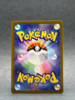 Pokemon - 195/165 Mew ex JPN SV2a Scarlet & Violet 151 Super Rare Holo NM TCG - Image 2