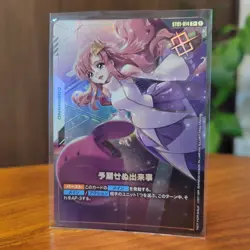 Gundam Card game ST01-014 Unexpected Event C+ Shop Battle Winner's Pack Japanese - Image 1