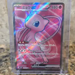 Pokemon Mew ex 195/165 Sv2a 151 Secret Rare Full Art Holo 180 HP Japanese - Image 1