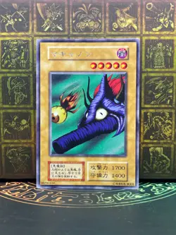 Yugioh - Mabarrel vol.3 No Ref oldschool japanese - Image 1