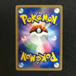 Meowth M Movie Comm. Random Pack 017/022 2009 Japanese Pokemon Card LP #1 - Image 4