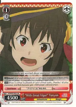 4x "With Great Vigor" Yunyun Weiss Schwarz Promo - Image 1