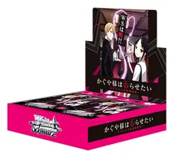 Weiss Schwarz Kaguya-sama: Love is WarU Vol. 2 Japanese Booster Case [18-Boxes] - Image 2