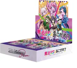 NEW Weiss Schwarzrose Rose Booster Pack Gushing over Magical Girls Box - Image 1