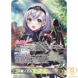 Shirogane Noel OSR hBP05-001 Japanese Hololive OCG Enchant Regalia - NM - Image 1