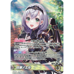Shirogane Noel OSR hBP05-001 Japanese Hololive OCG Enchant Regalia - NM - Image 2
