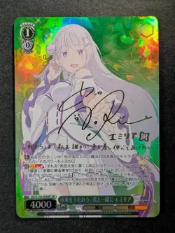Signed Weiss Schwarz Emilia RE ZERO vol.3 RZ/S116-026SP SP FOIL - Image 1