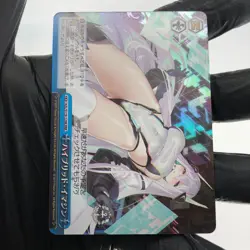 Weiss Schwarz Card Kearsarge S119-129R RRR Azur Lane Vol.02 Japanese [Mint] - Image 5