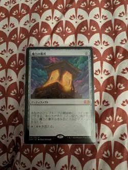 Mana Crypt Double Masters - Near Mint Japanese - Image 1