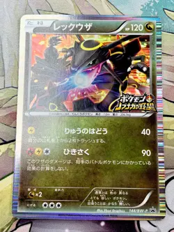 Pokemon Rayquaza Japanese Black Star Promo 144/ BW-P Nobunaga Holo Prism #2868 - Image 1