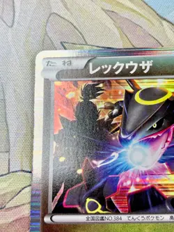 Pokemon Rayquaza Japanese Black Star Promo 144/ BW-P Nobunaga Holo Prism #2868 - Image 3
