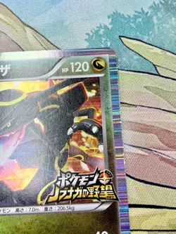 Pokemon Rayquaza Japanese Black Star Promo 144/ BW-P Nobunaga Holo Prism #2868 - Image 4
