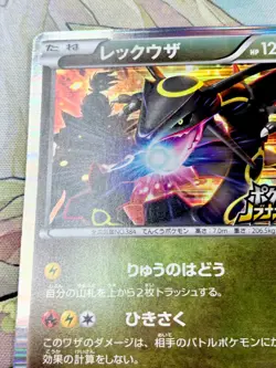 Pokemon Rayquaza Japanese Black Star Promo 144/ BW-P Nobunaga Holo Prism #2868 - Image 5