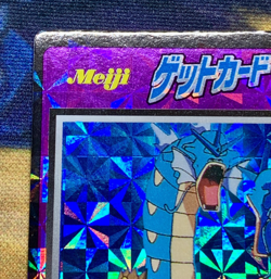 Pokemon Get Card Gyarados No.31 Holo Rare 1998 Meiji Nintendo Japanese #2233 - Image 3