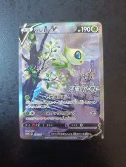 NM, Japanese Pokemon Card, Promo Celebi 175/S-P - Image 1