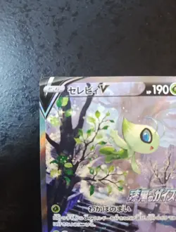 NM, Japanese Pokemon Card, Promo Celebi 175/S-P - Image 2