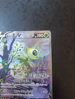 NM, Japanese Pokemon Card, Promo Celebi 175/S-P - Image 3