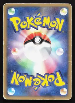Cyndaquil 011/053 Miracle Desert HP Japanese Pokemon Card TCG - Image 2