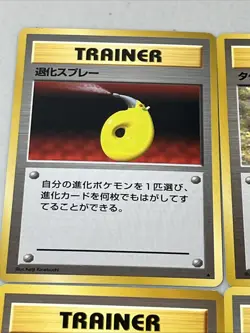 Pokemon Japanese Gym Challenge Heroes Trainer Card Lot 10 Vintage WOTC - Image 2