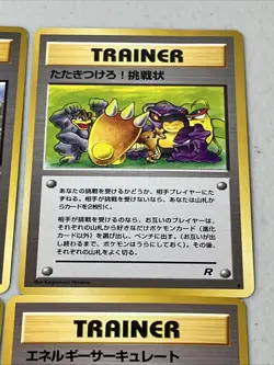 Pokemon Japanese Gym Challenge Heroes Trainer Card Lot 10 Vintage WOTC - Image 4
