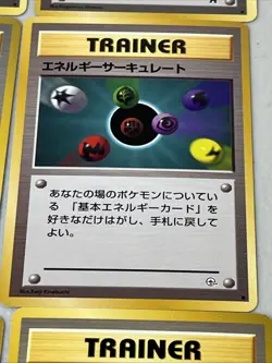 Pokemon Japanese Gym Challenge Heroes Trainer Card Lot 10 Vintage WOTC - Image 5