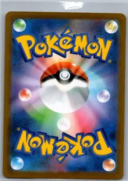 Charizard 187/184 Japanese S8b: VMAX Climax - Pokemon Card - NM - Image 2