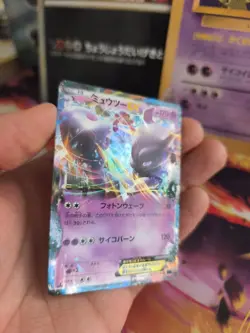 Pokemon Karte Card Holo Mewtwo Mewtu Ex Blue Shock Xy 1. Edition japanese NM+ - Image 5