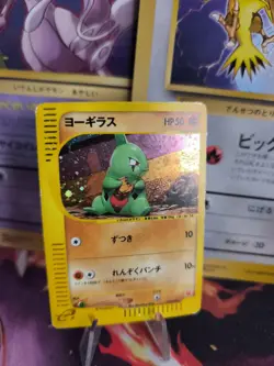 Pokemon Karte Card Larvitar McDonald's Promo Minimum Pack Holo Wotc japanese VG - Image 1